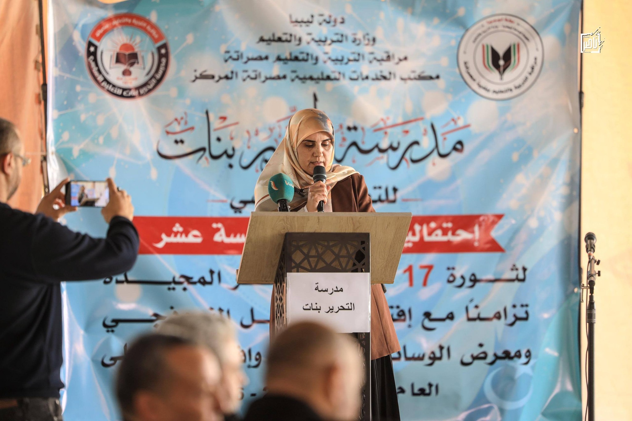نشاطات مدرسة التحرير بنات