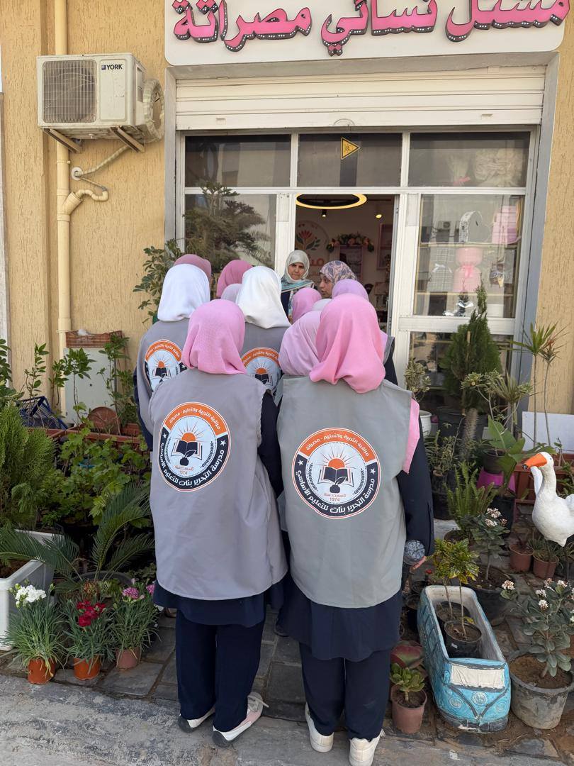 نشاط مدرسي 9